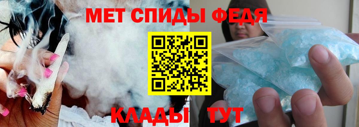 АМФ Розовый Волоколамск