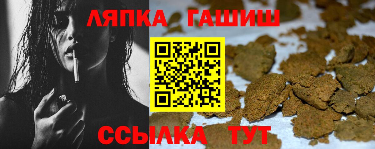 ГАШ индика сатива  Гашиш индика сатива  Вход с VPN  купить  цена  Волоколамск 