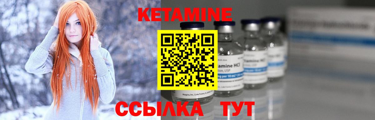 Волоколамск  MEGA сайт  Кетамин ketamine  Вход с VPN  КЕТАМИН ketamine 