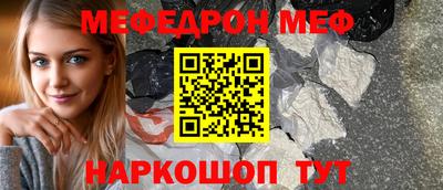 первитин Комсомольск-на-Амуре
