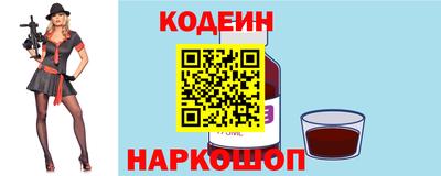 первитин Комсомольск-на-Амуре