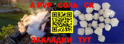 первитин Комсомольск-на-Амуре
