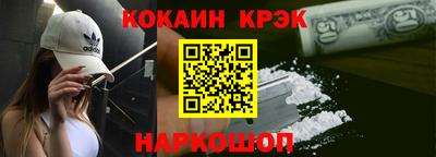 первитин Комсомольск-на-Амуре