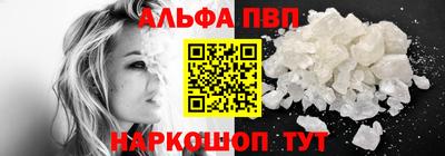 мяу мяу кристалл Коммунар
