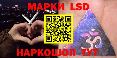 первитин Комсомольск-на-Амуре