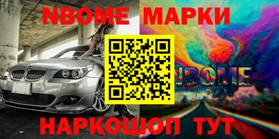 первитин Комсомольск-на-Амуре