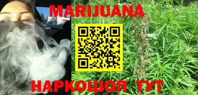 мяу мяу кристалл Коммунар