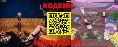 первитин Комсомольск-на-Амуре