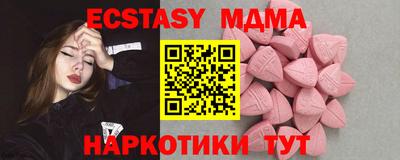 мяу мяу кристалл Коммунар