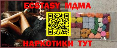 первитин Комсомольск-на-Амуре