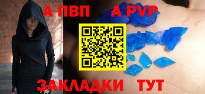 мяу мяу кристалл Коммунар