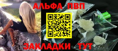 мяу мяу кристалл Коммунар