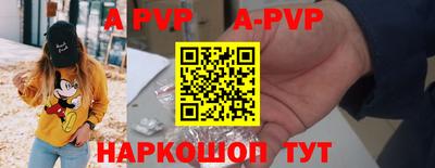 мяу мяу кристалл Коммунар