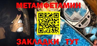 мяу мяу кристалл Коммунар