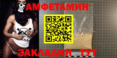 первитин Комсомольск-на-Амуре