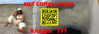первитин Комсомольск-на-Амуре