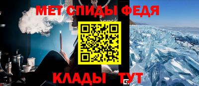 первитин Комсомольск-на-Амуре