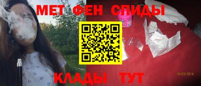 мяу мяу кристалл Коммунар
