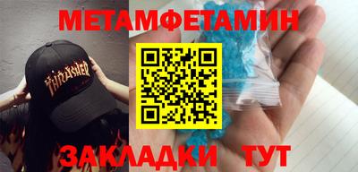 мяу мяу кристалл Коммунар