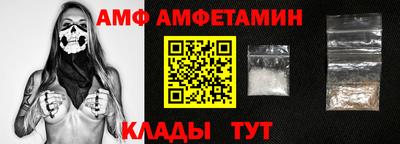 первитин Комсомольск-на-Амуре