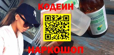 мяу мяу кристалл Коммунар