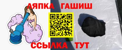 мяу мяу кристалл Коммунар