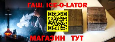 мяу мяу кристалл Коммунар
