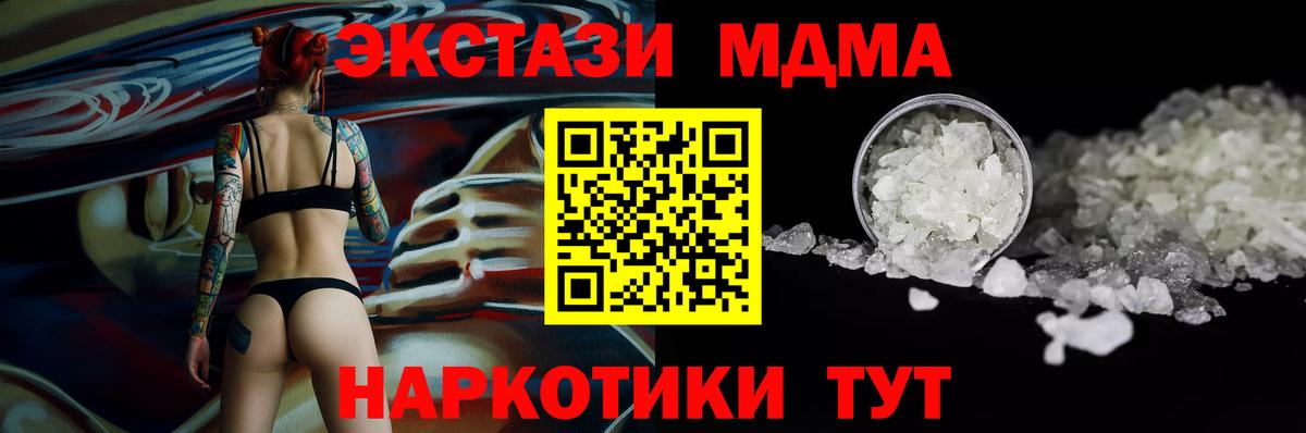 Гашиш Волоколамск