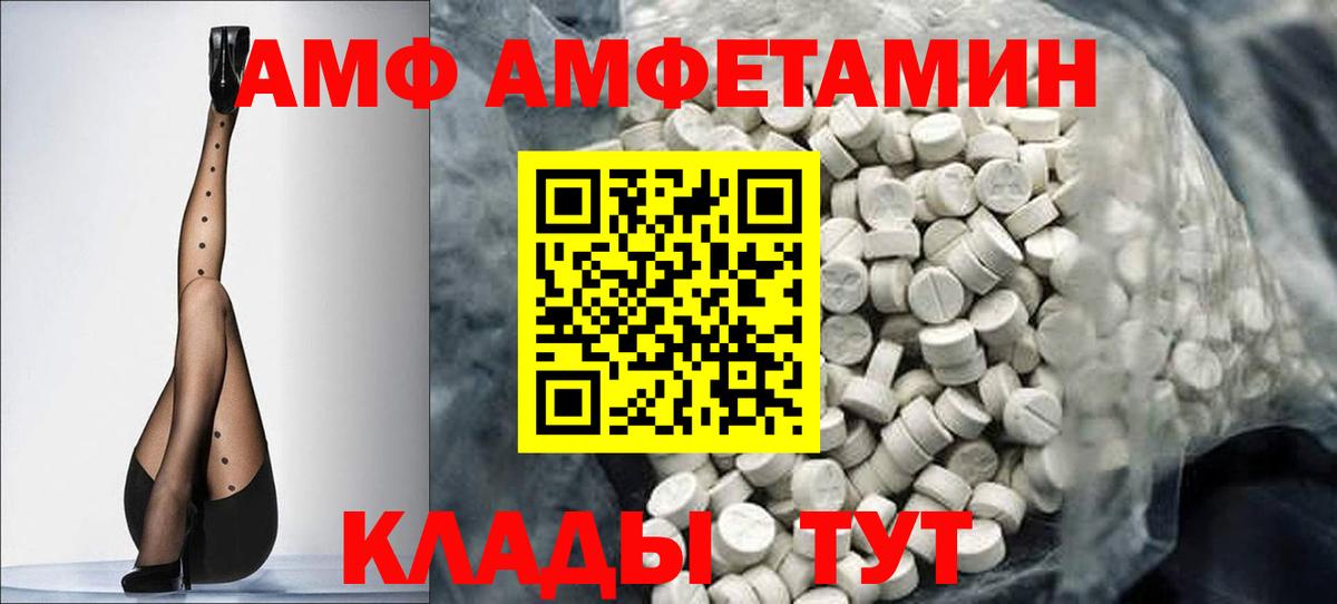 Метамфетамин кристалл Волоколамск