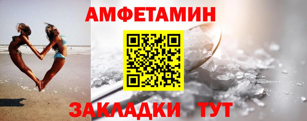 Волоколамск  МЕТАМФЕТАМИН кристалл  Вход с VPN  МЕТАМФЕТАМИН кристалл 