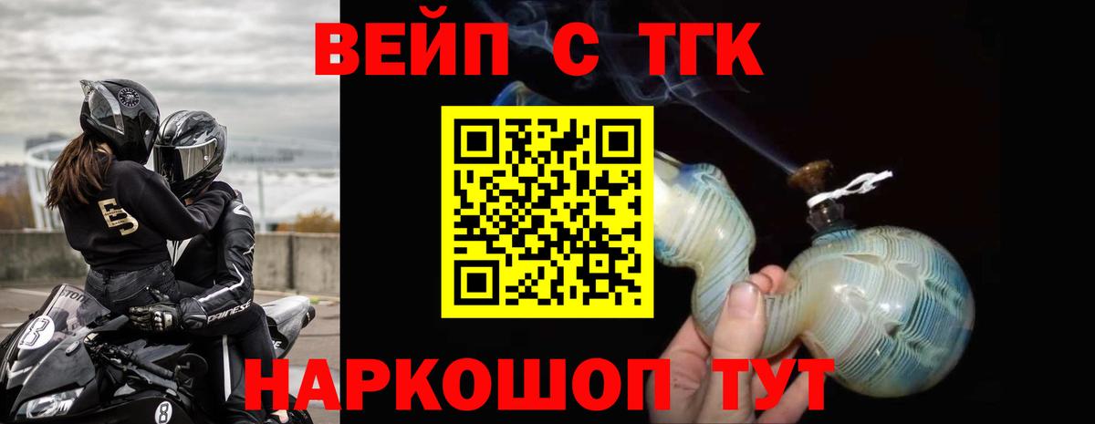 Дистиллят ТГК Wax Волоколамск