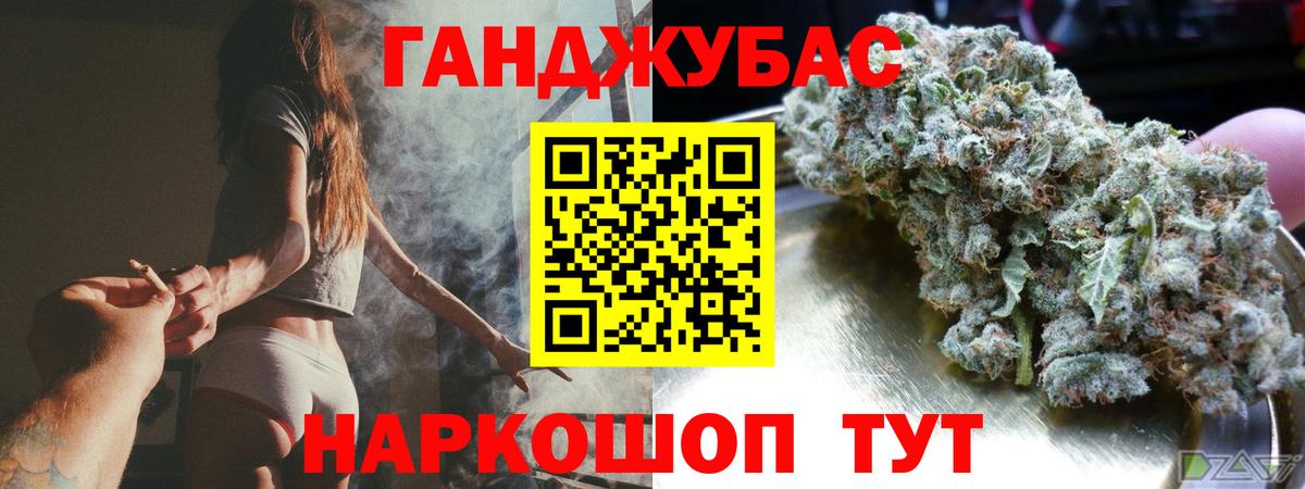 Бошки Шишки планчик Волоколамск
